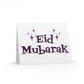 Eid Mubarak Atomic Mid Century Retro Style Holiday Matte Greeting Cards (8, 16, and 24 pcs)