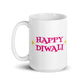 Happy Diwali Starburst Atomic Mid Century Retro Style White Glossy Mug