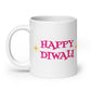 Happy Diwali Starburst Atomic Mid Century Retro Style White Glossy Mug