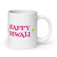 Happy Diwali Starburst Atomic Mid Century Retro Style White Glossy Mug